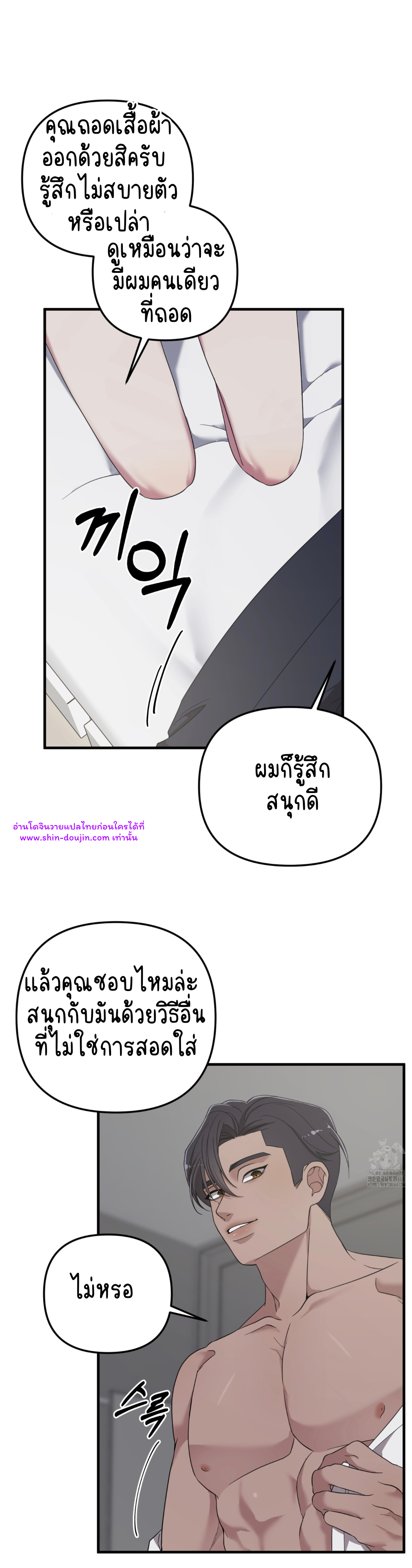 Teacher xxx EP 9